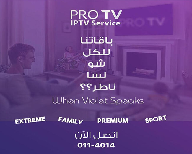 Pro TV